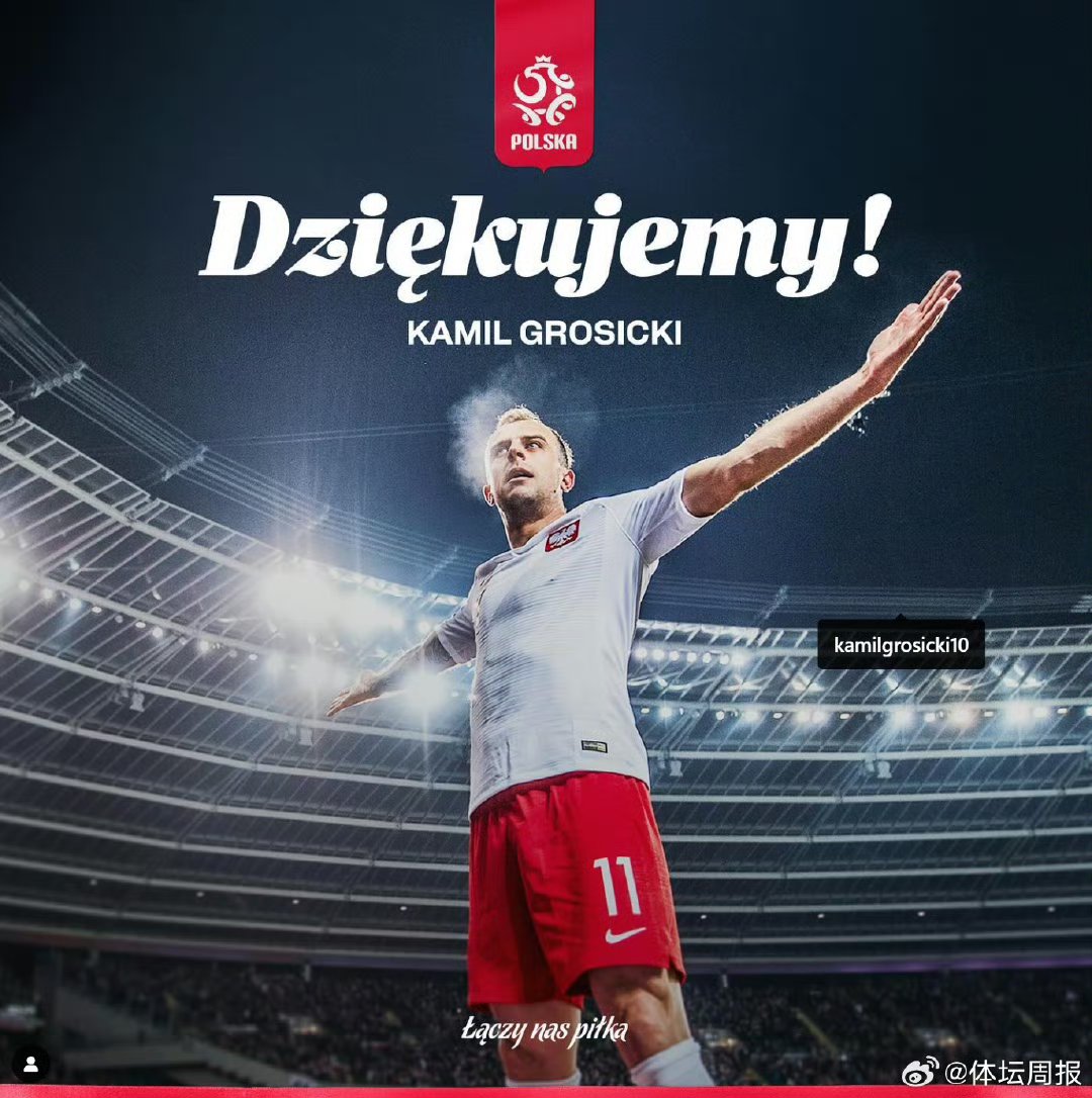 娱乐体验-关于波兰主场战平英格兰，努力争取欧洲杯资格无果的信息