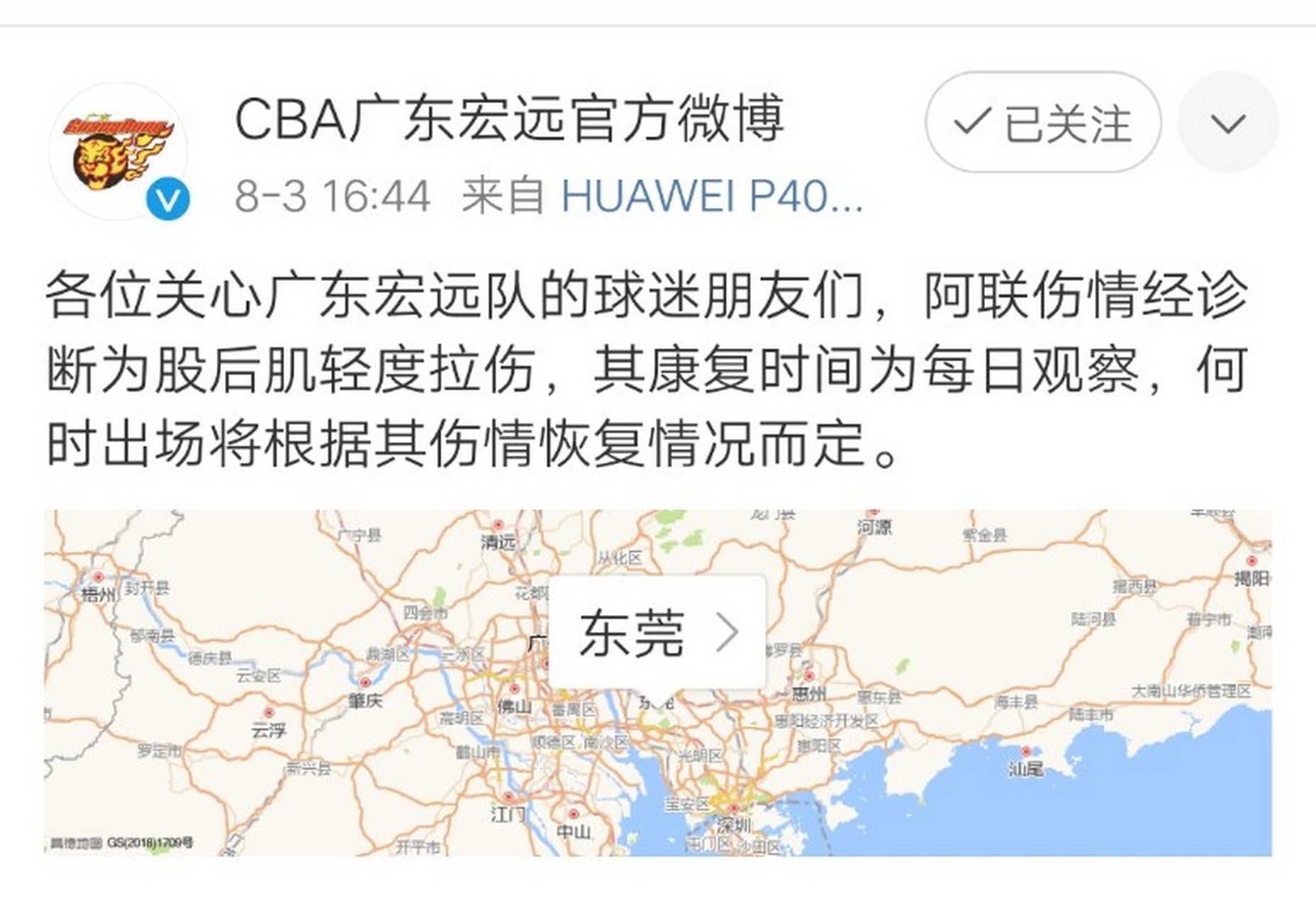 c7娱乐下载-关于欧洲足球联赛最新消息：球队伤病情况快报的信息