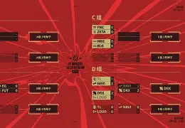 尼斯取得胜利，晋级关键比赛环节