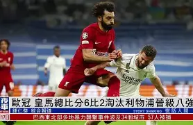 在线娱乐-鹿岛鹿角豪取胜利，晋级亚冠八强(鹿岛鹿角亚冠资格赛2鹿岛鹿角首发阵容)