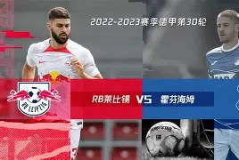 C7娱乐-RB莱比锡再度取胜，球队士气大振
