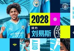 中国官网-曼城换人后德布劳内扳平进球